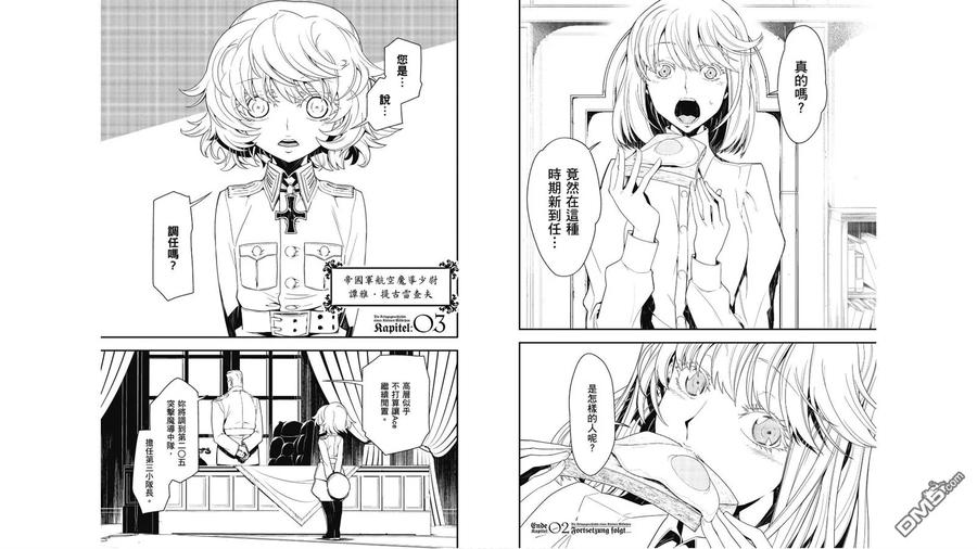 第66页