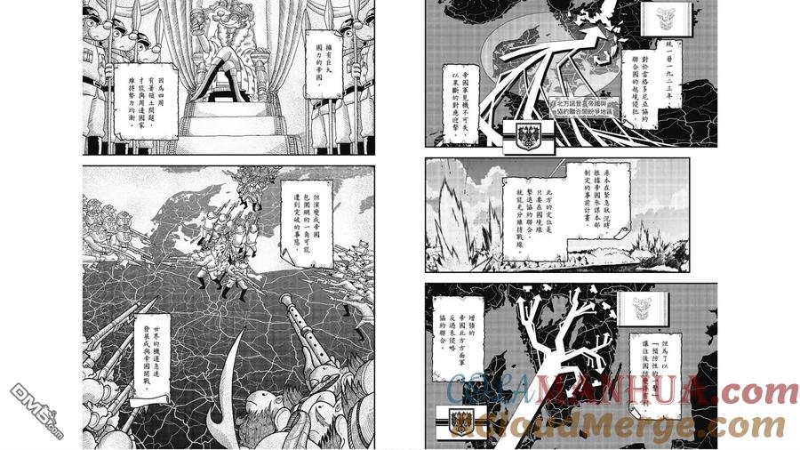 第67页
