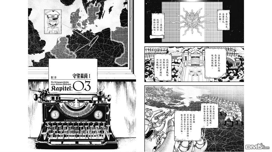 第68页