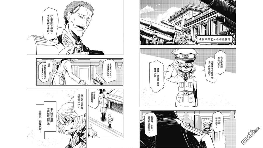第71页