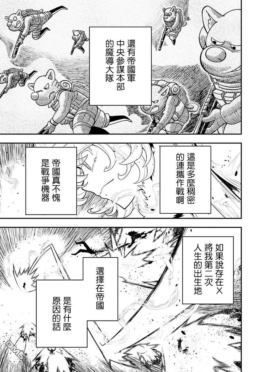 第102页