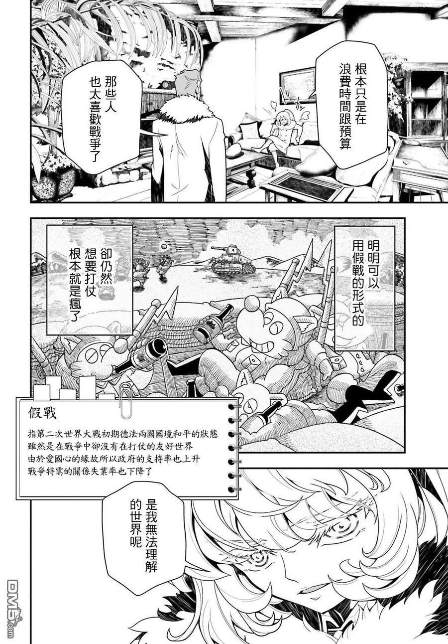 第56页