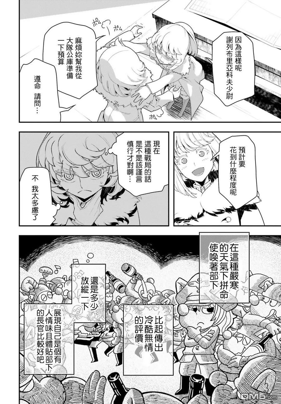 第62页