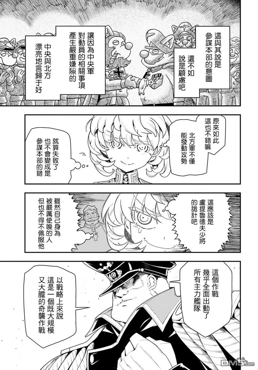 第70页