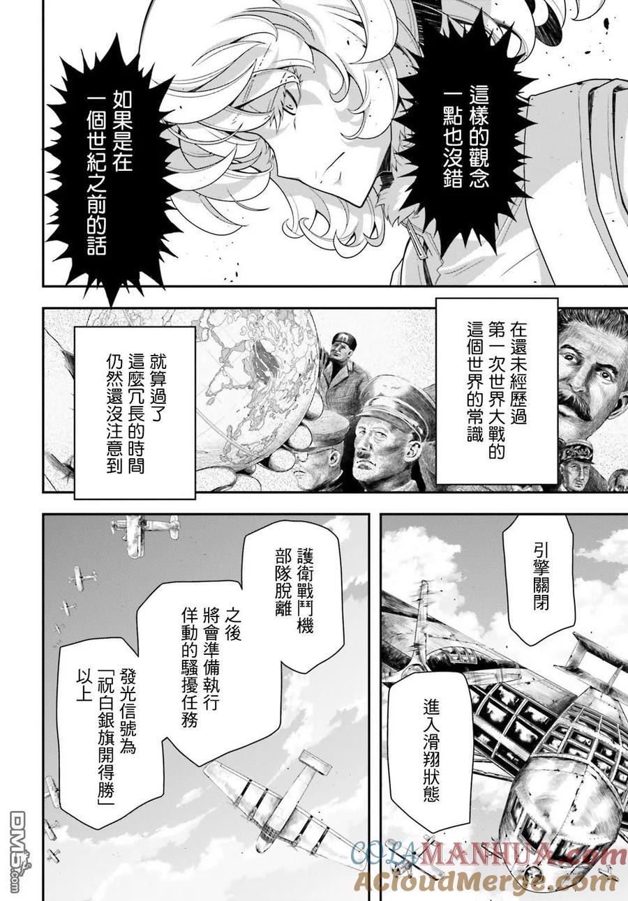 第89页