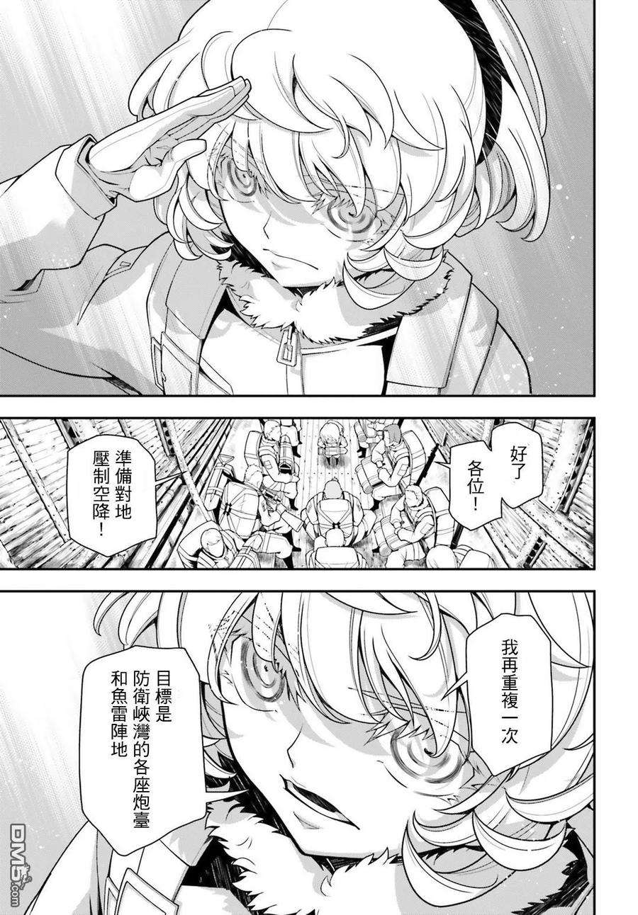 第90页