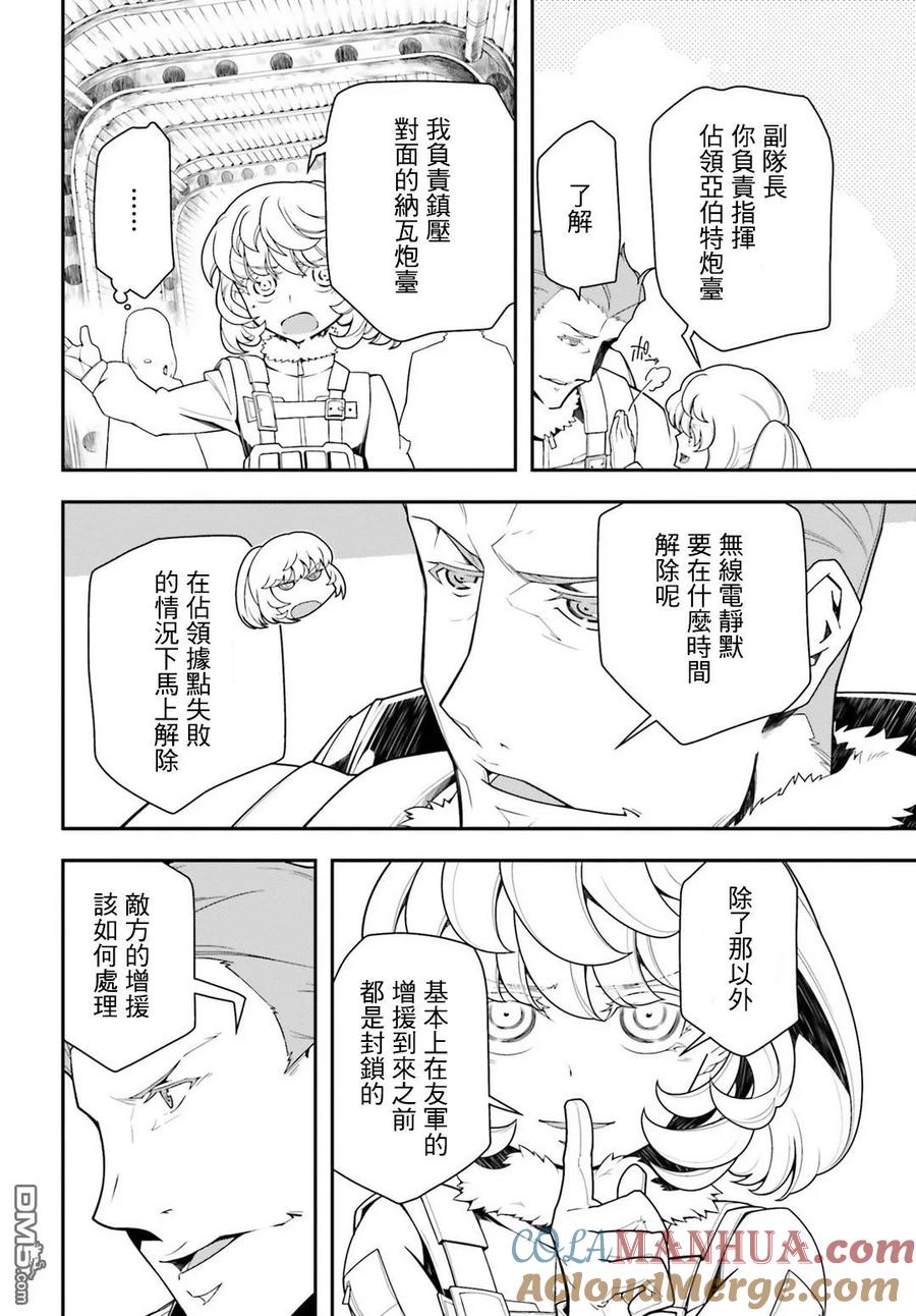 第93页