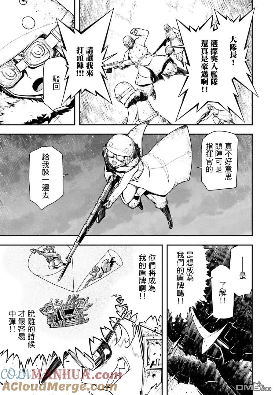 第49页