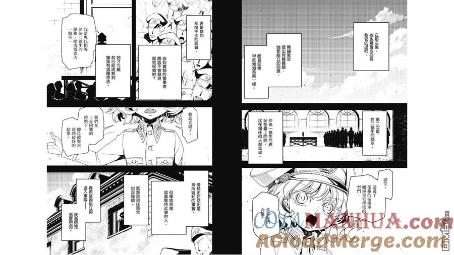 第67页