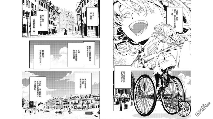 第75页