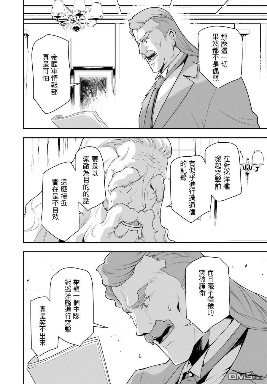 第50页