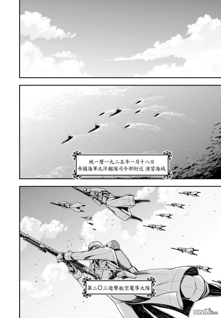 第53页