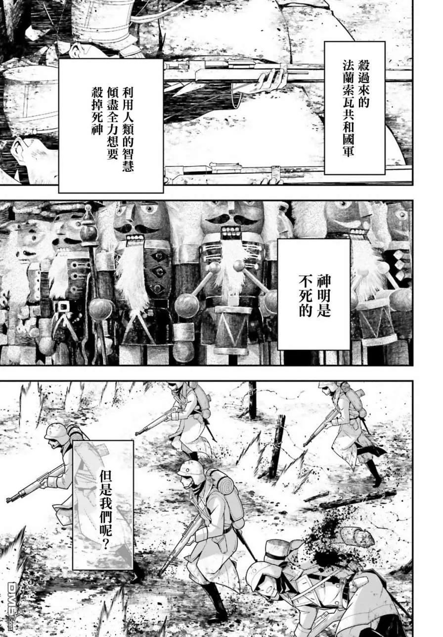 第66页