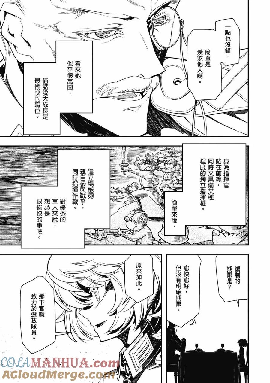 第109页