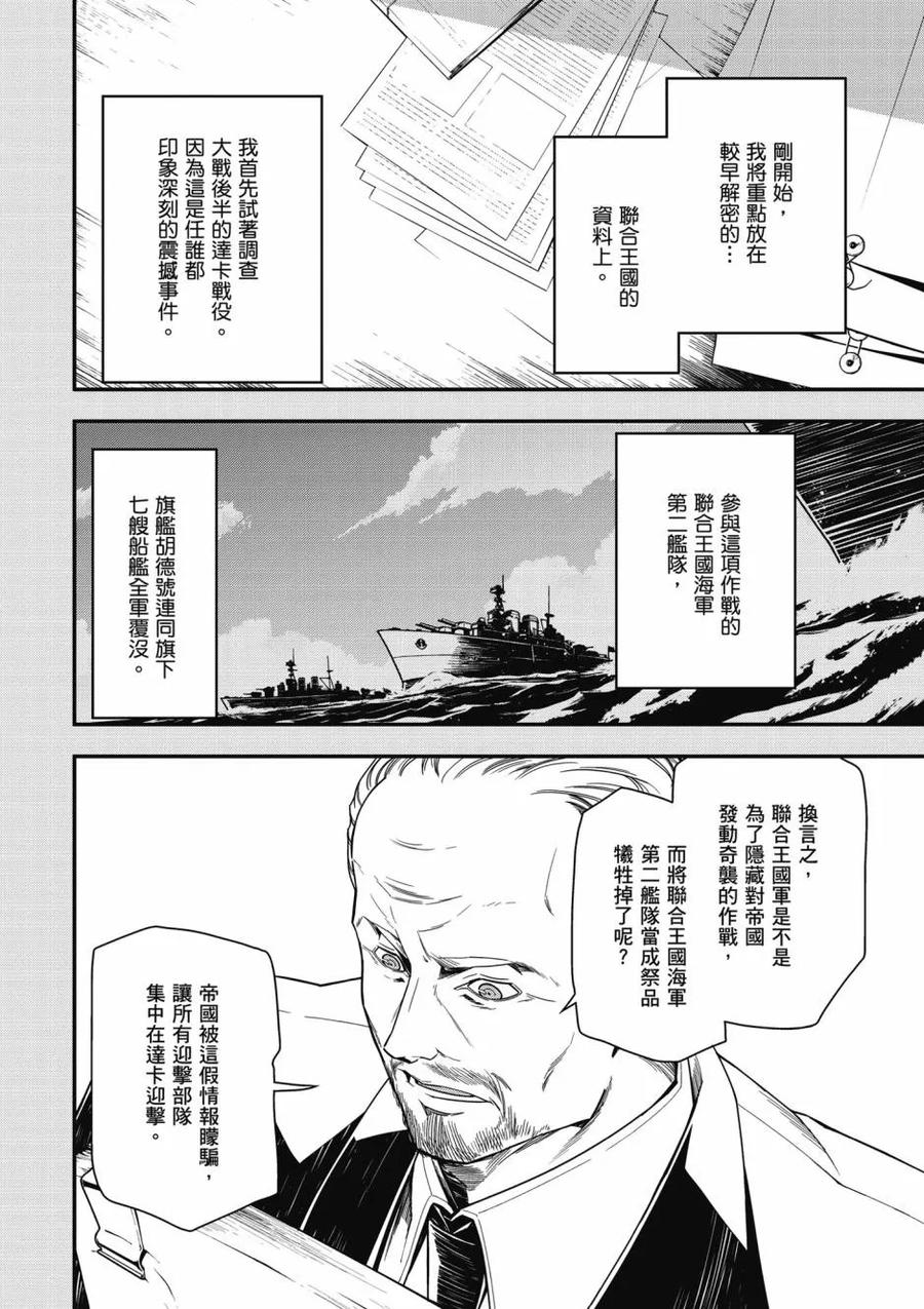 第122页