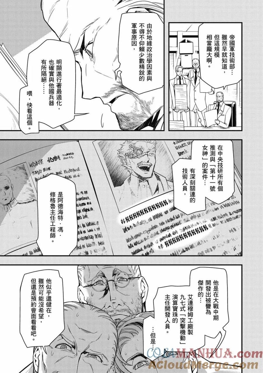 第137页