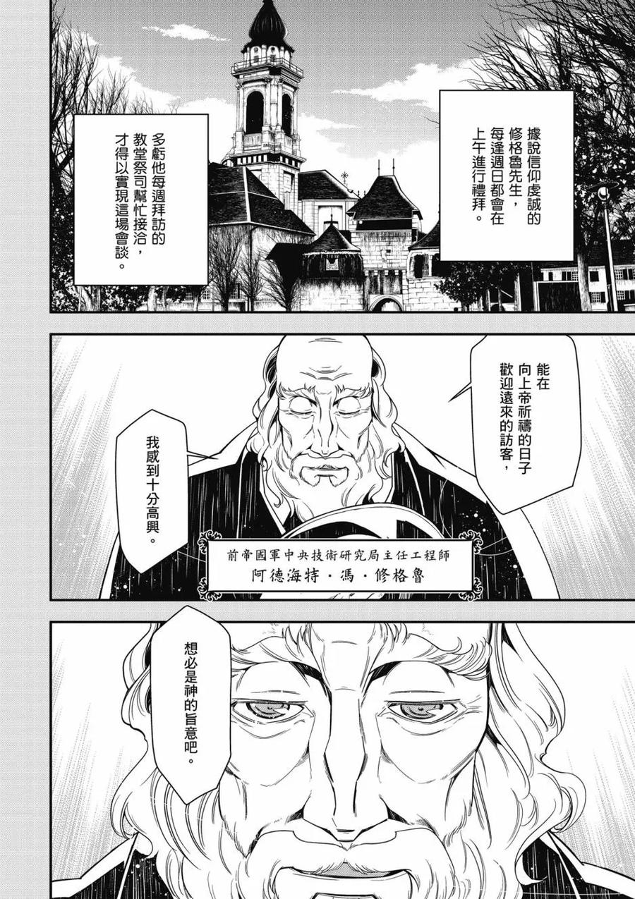 第138页