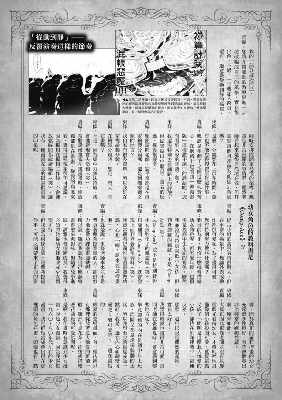 第156页