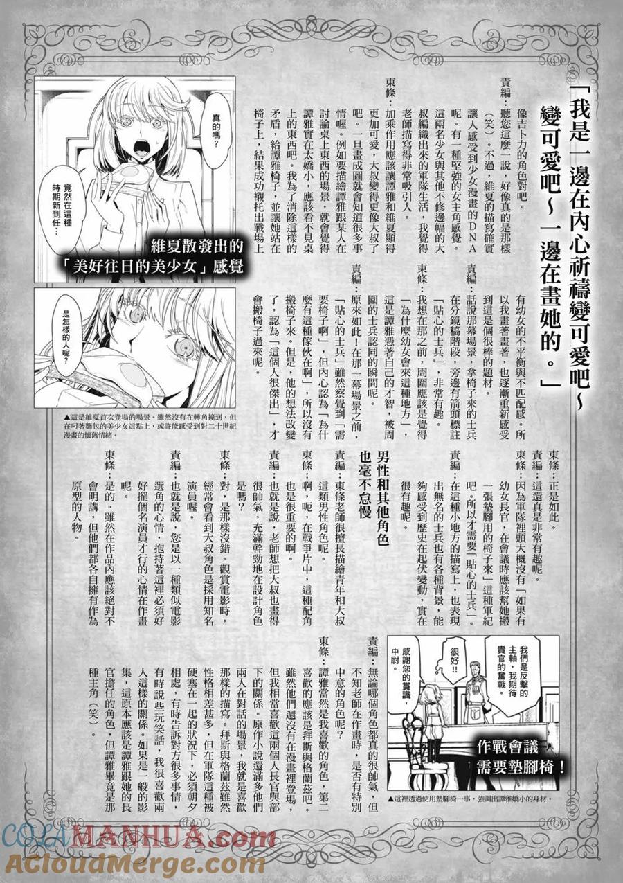 第157页