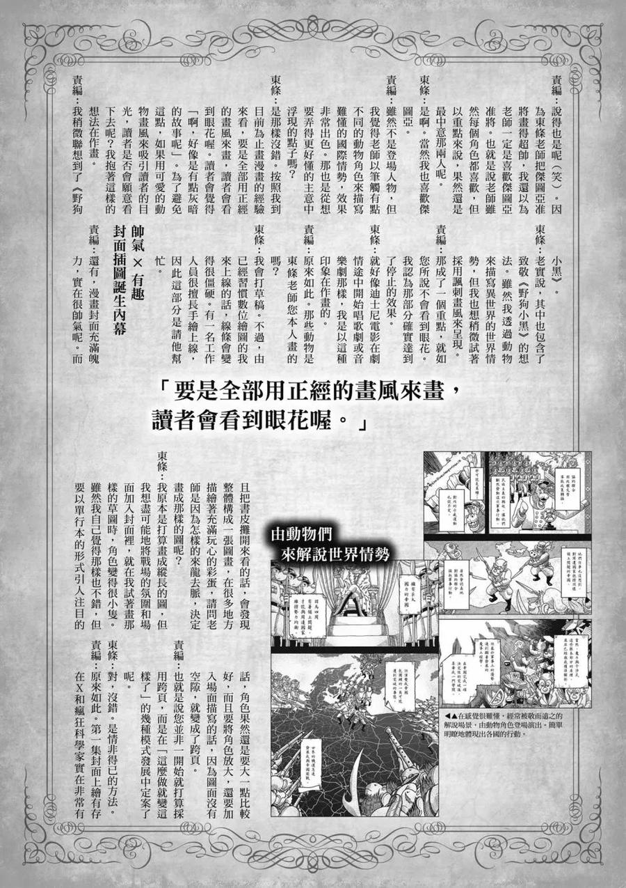 第158页