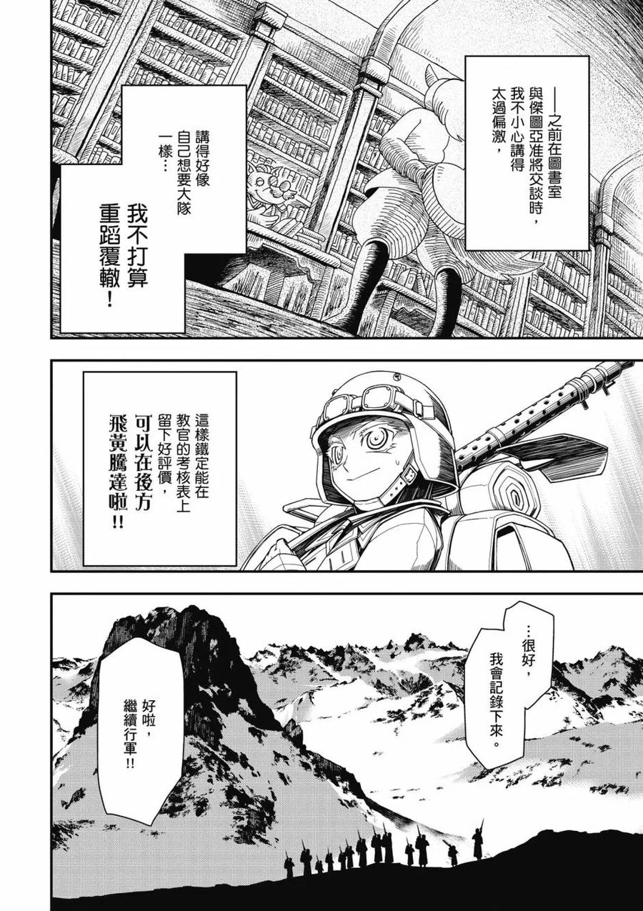 第56页