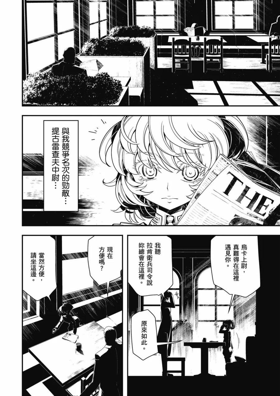 第70页