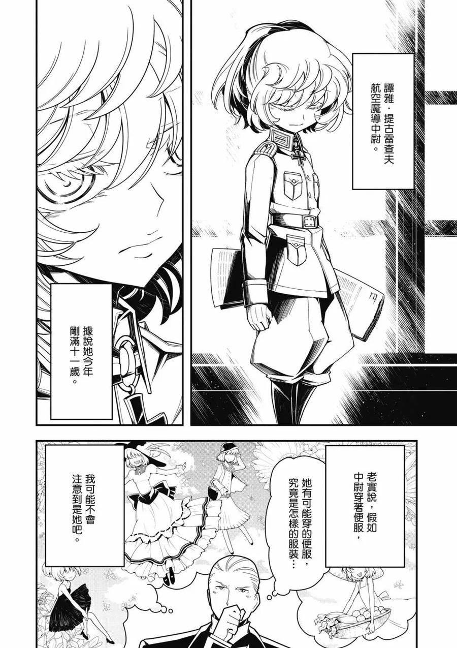 第72页