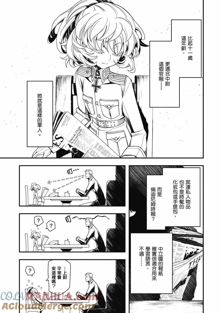第73页
