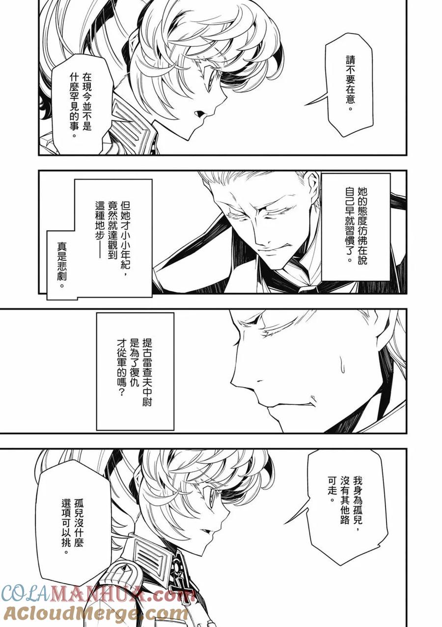 第77页