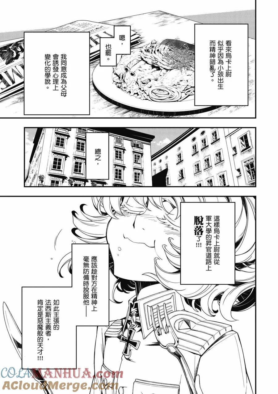 第89页