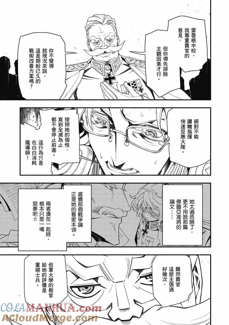 第93页