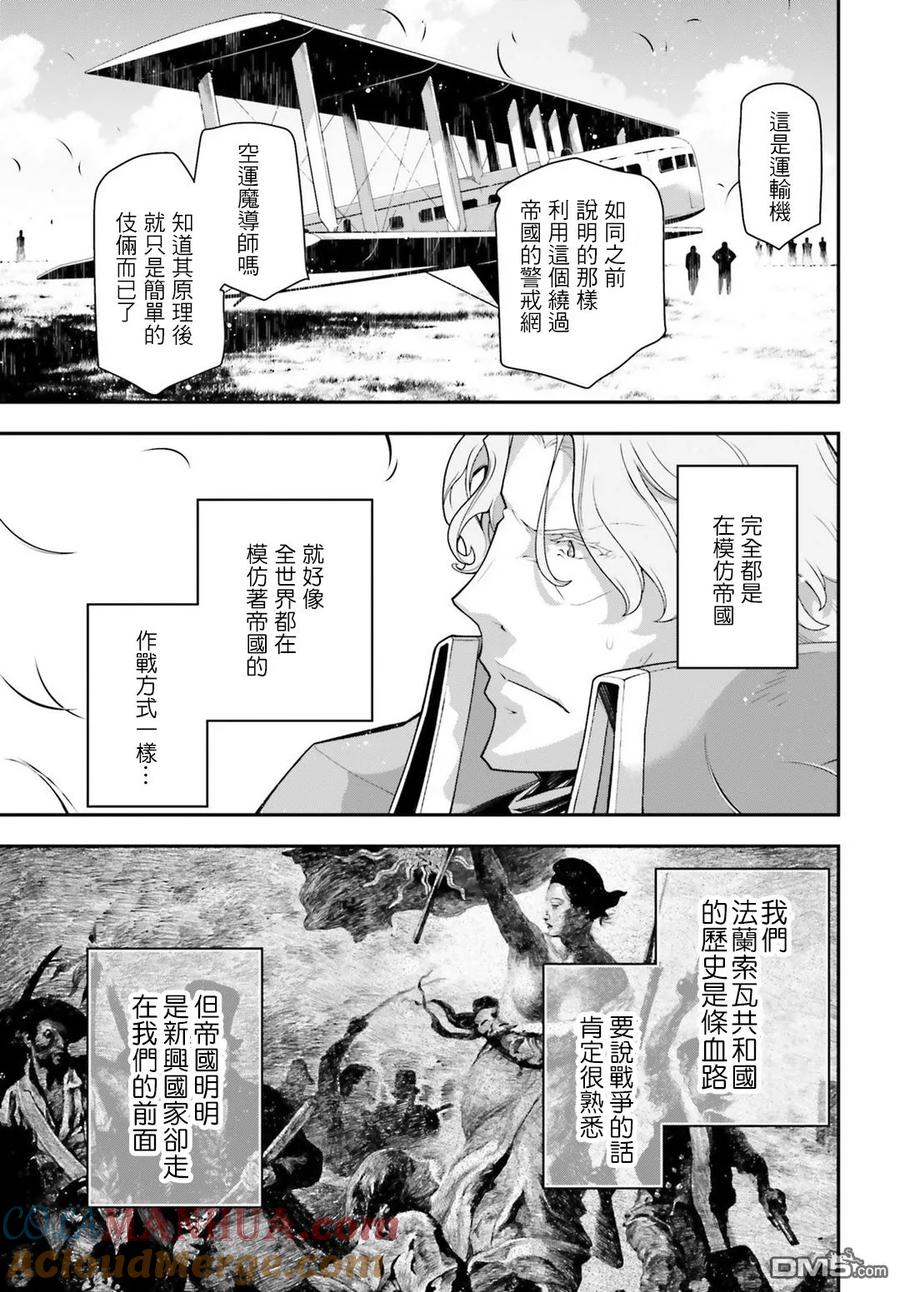 第67页