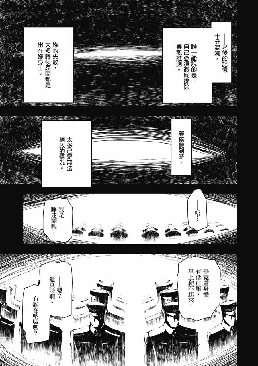 第103页
