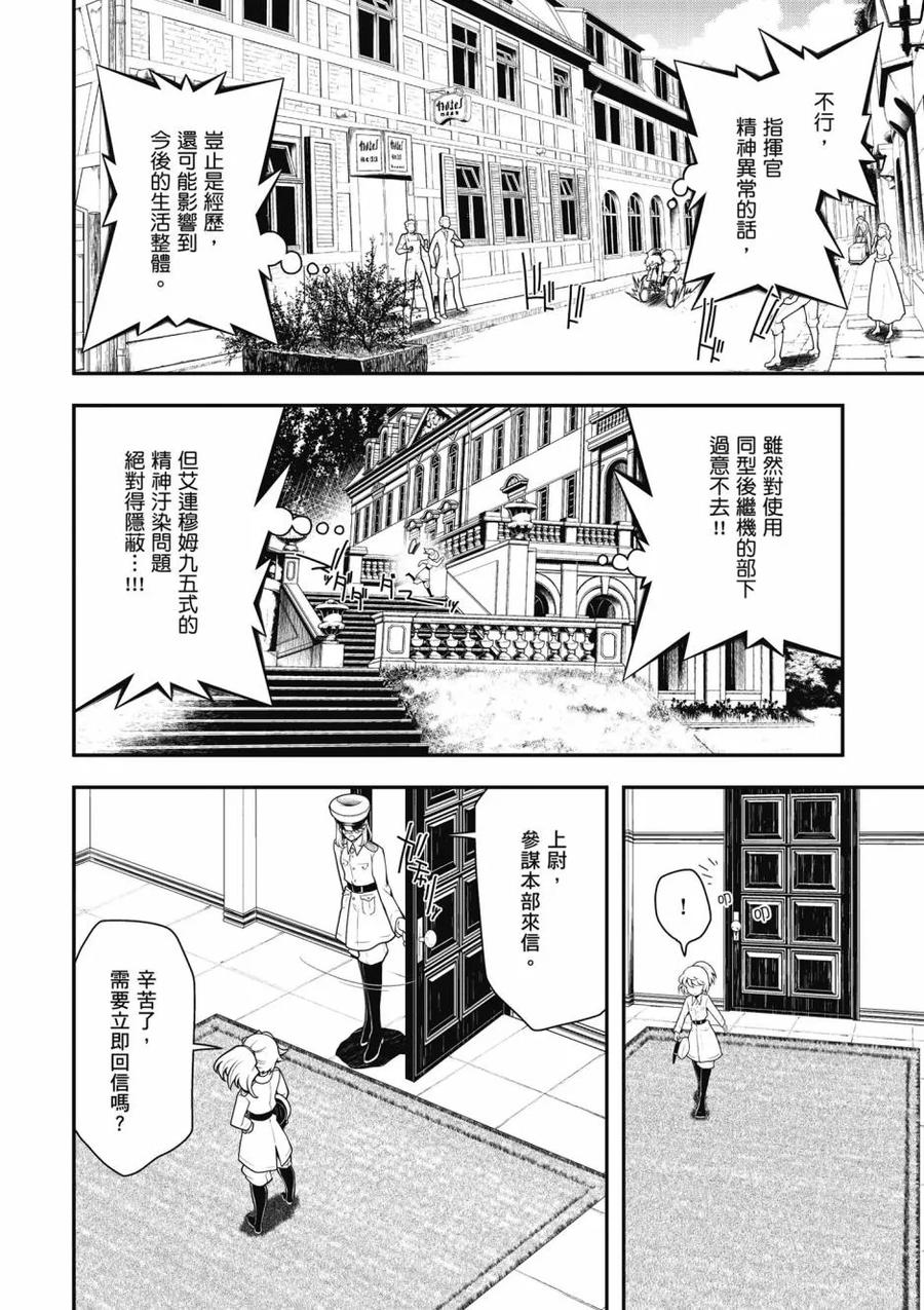 第108页