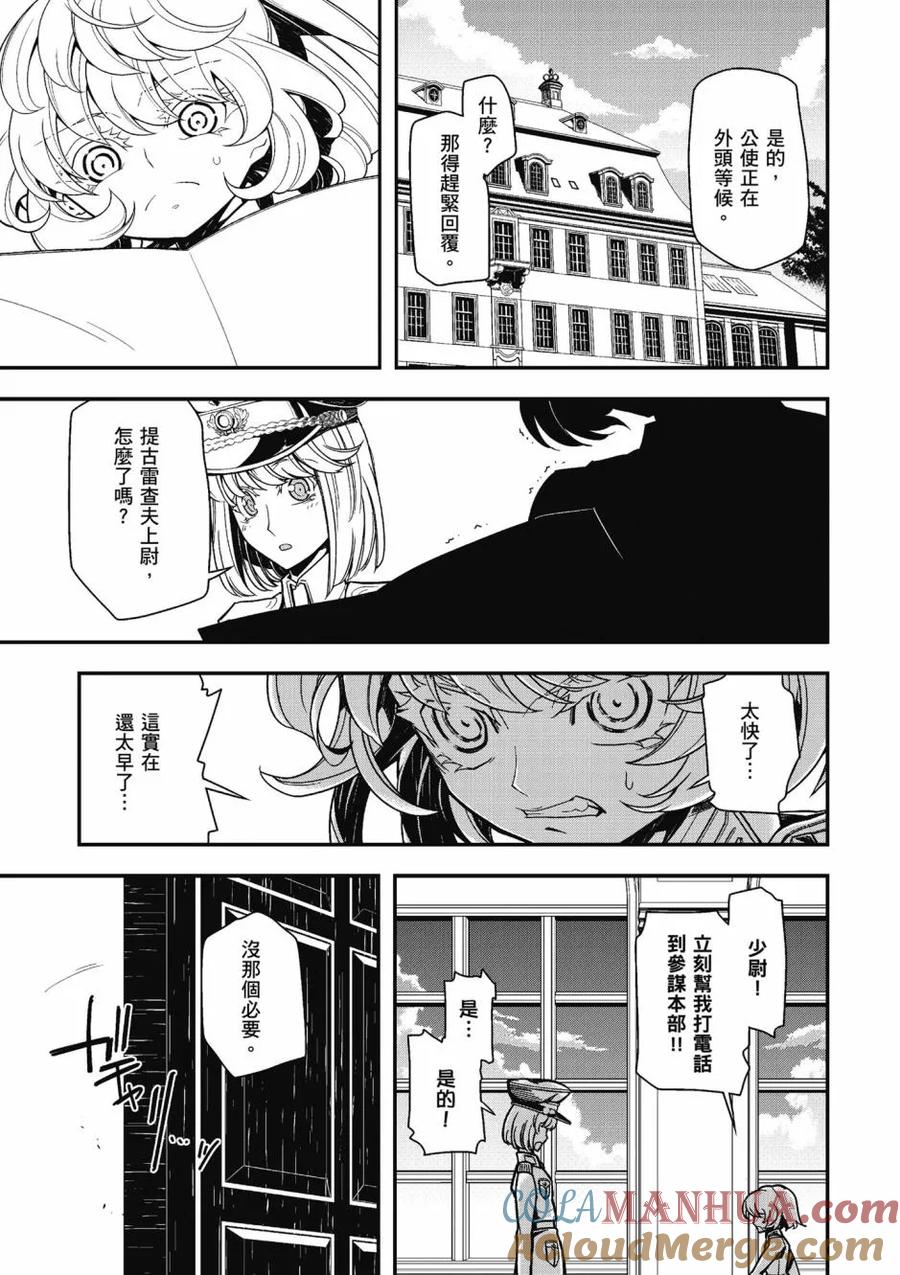 第109页