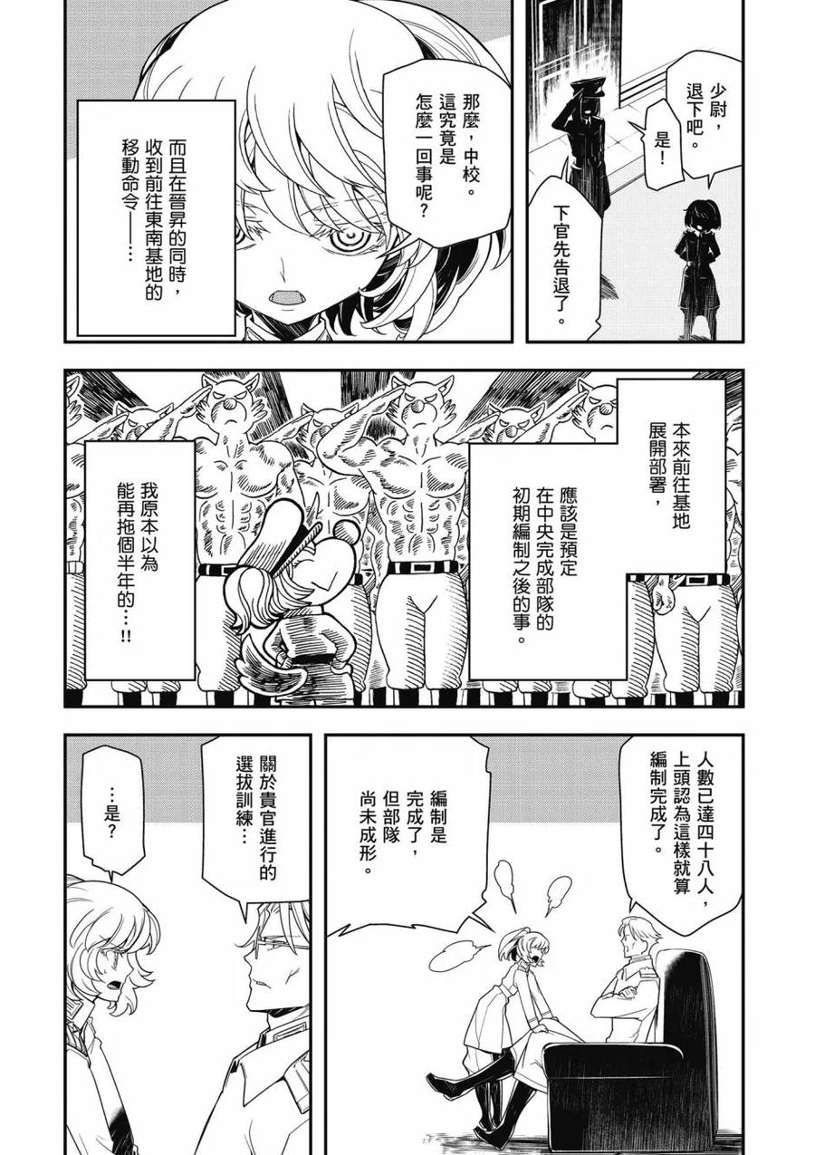 第112页