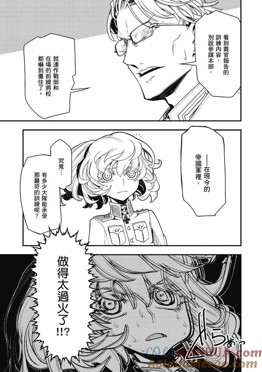 第113页