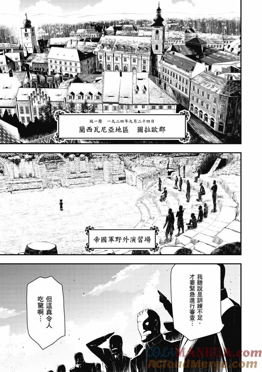 第121页