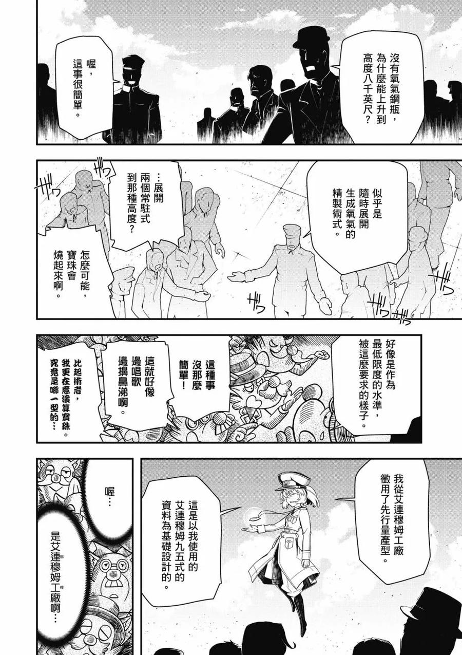 第126页