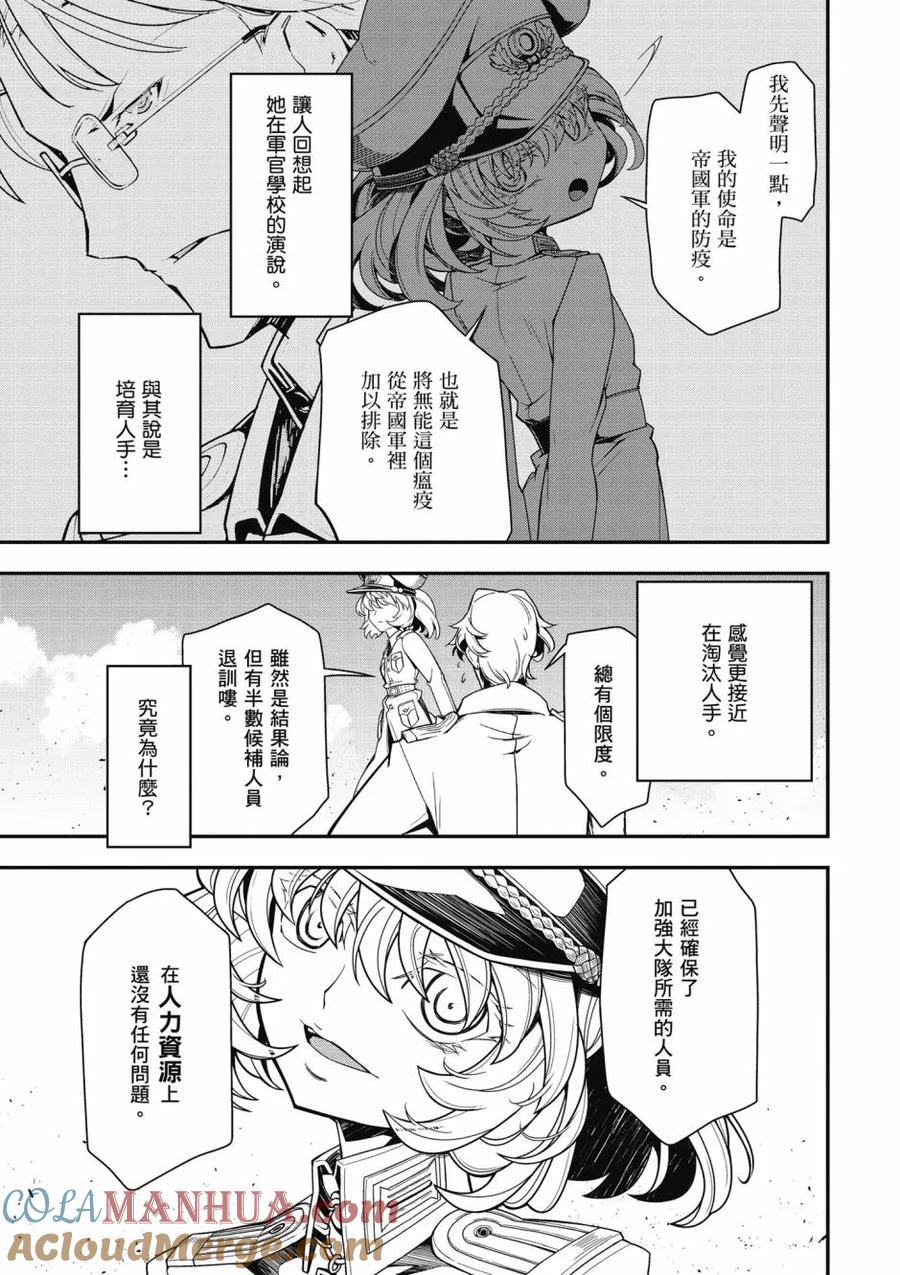 第129页