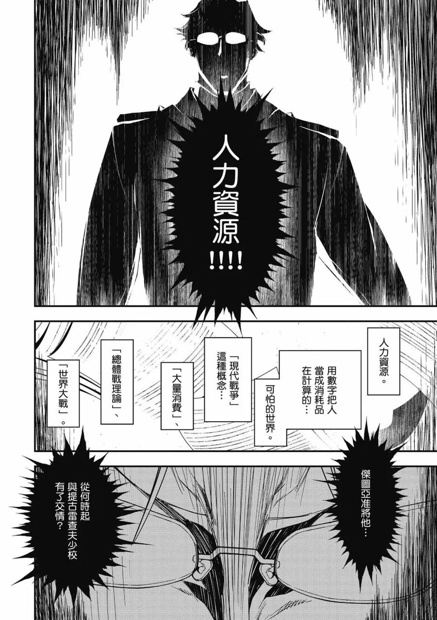 第130页