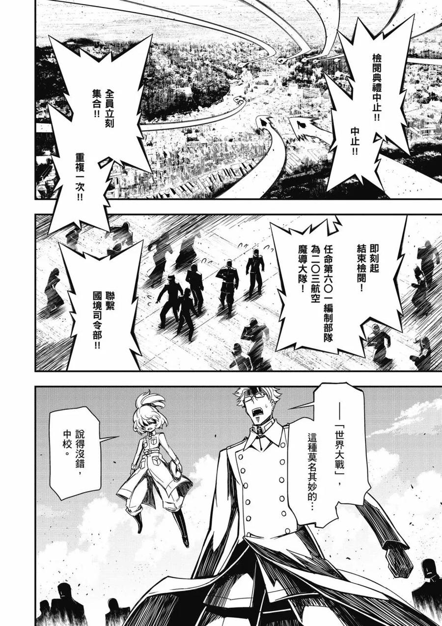 第134页