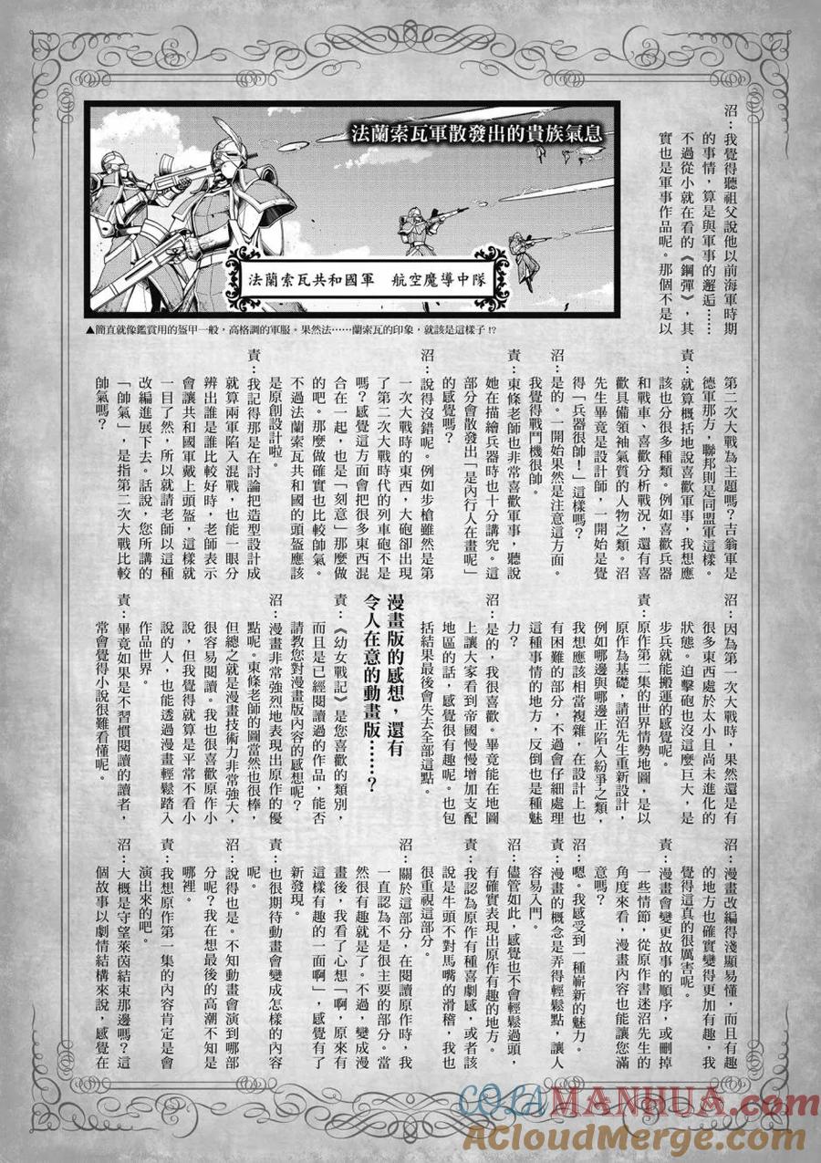 第145页