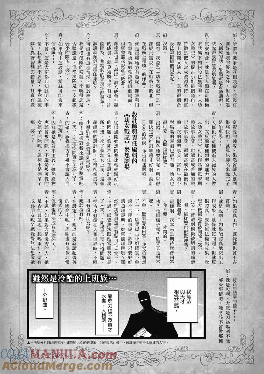 第149页