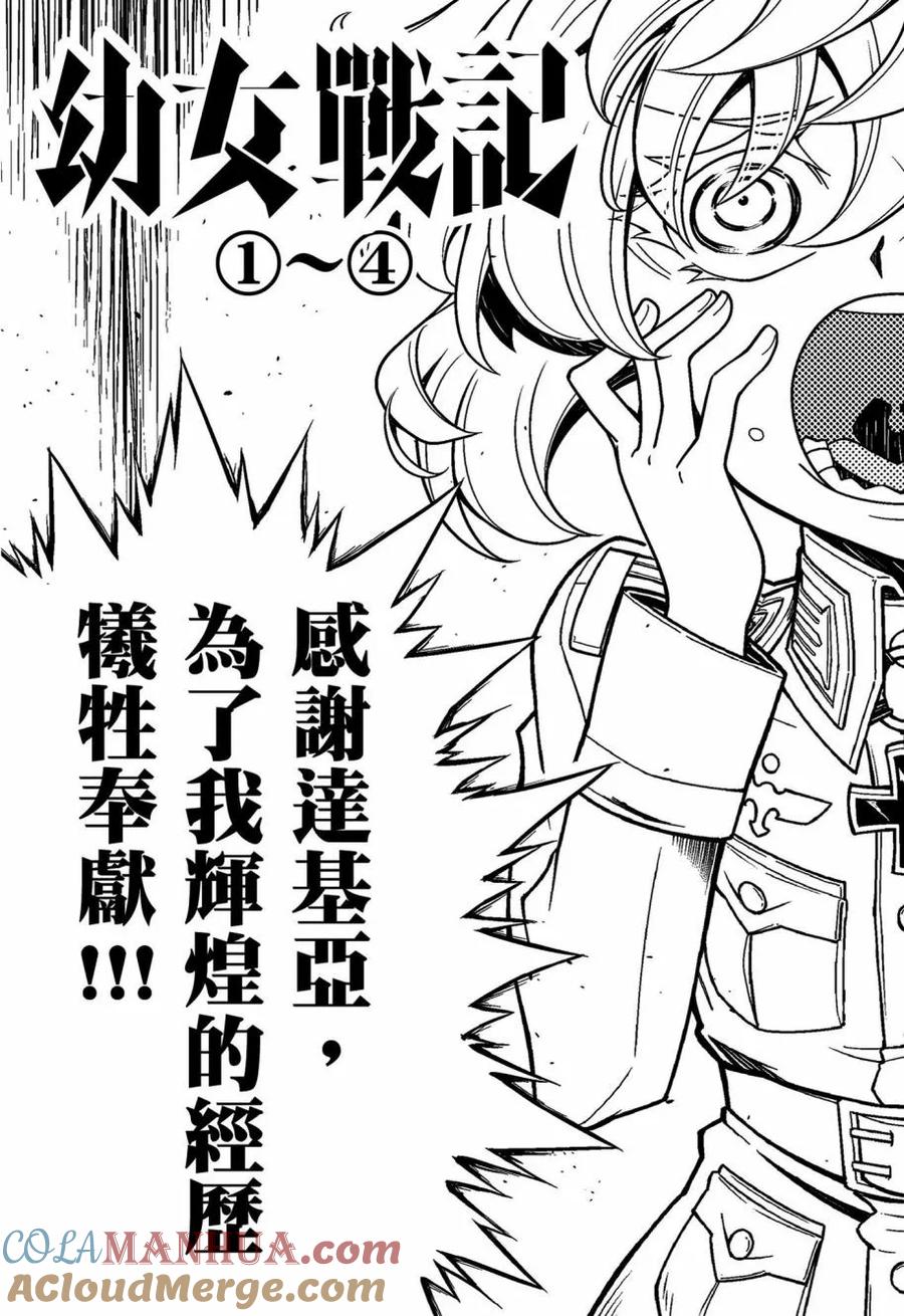 第161页
