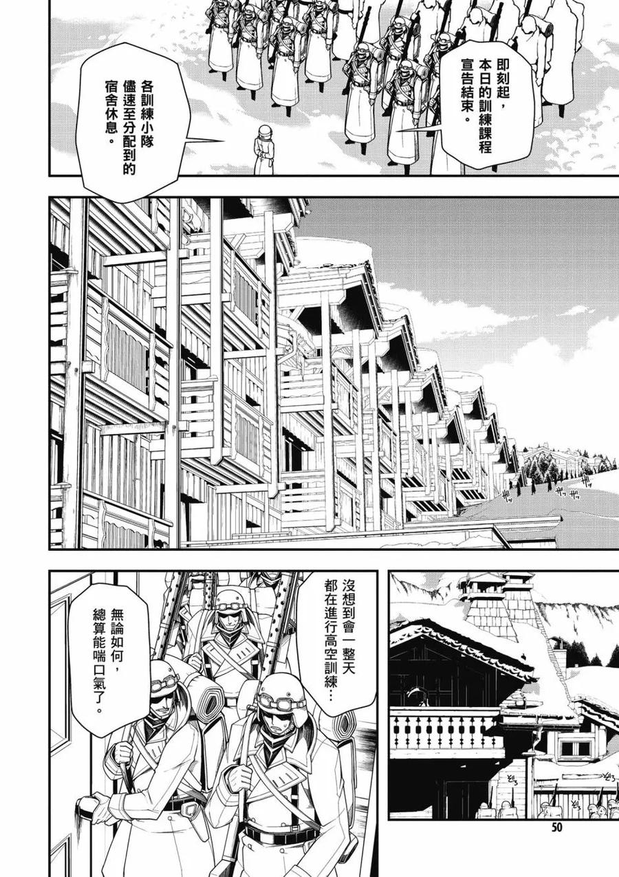 第52页