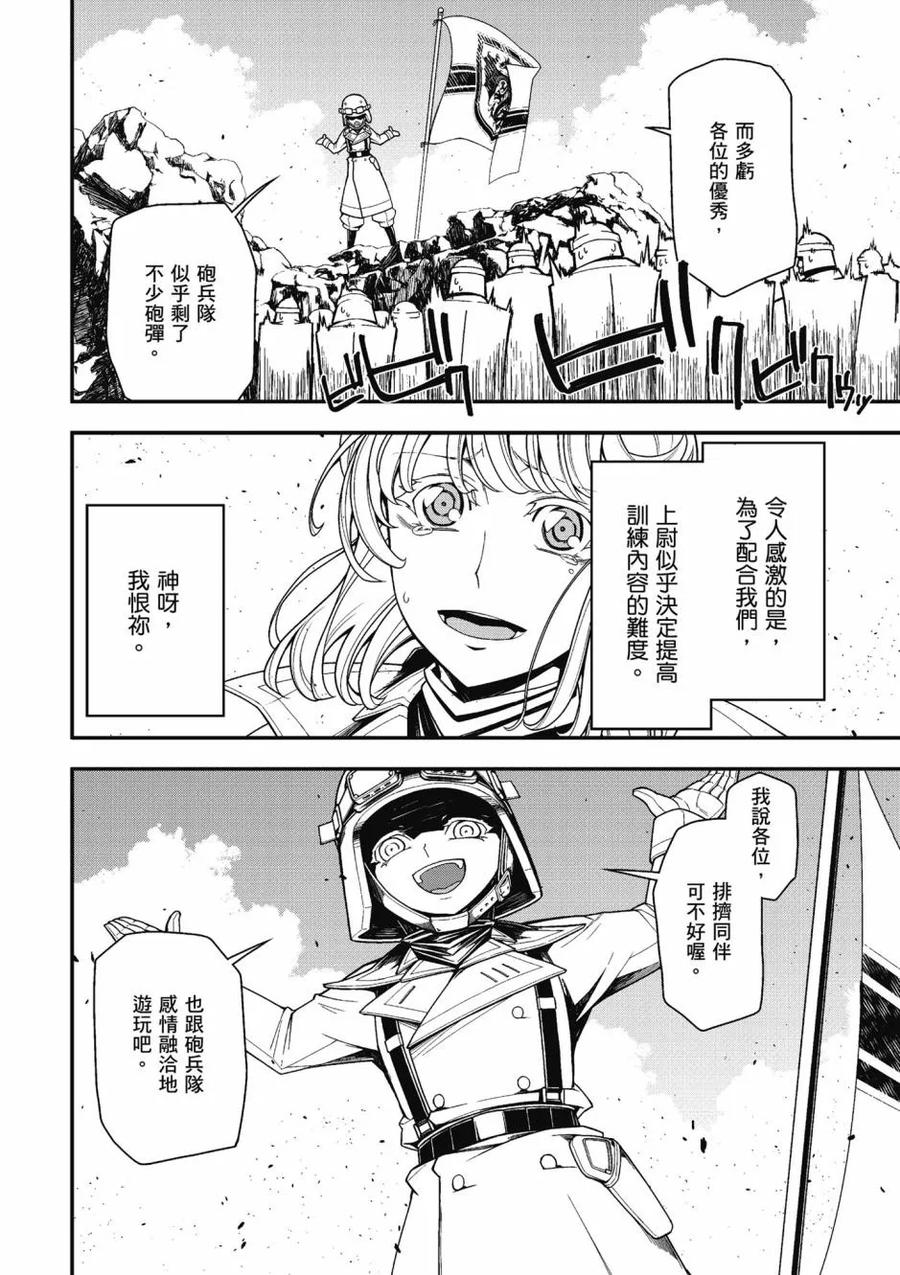 第60页