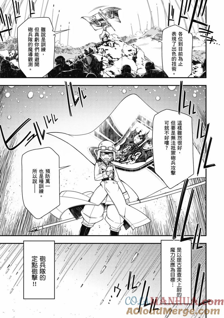 第61页