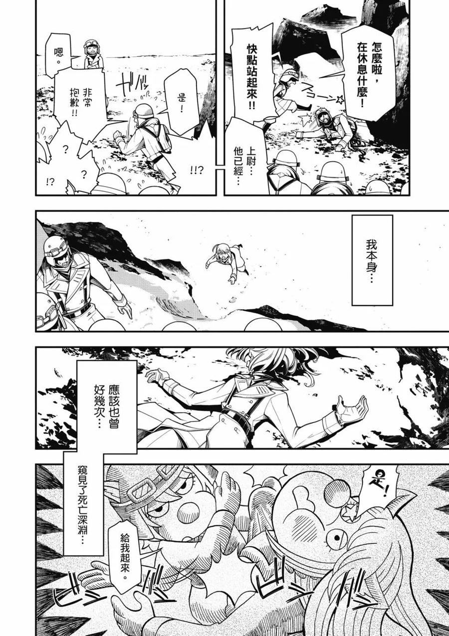 第74页