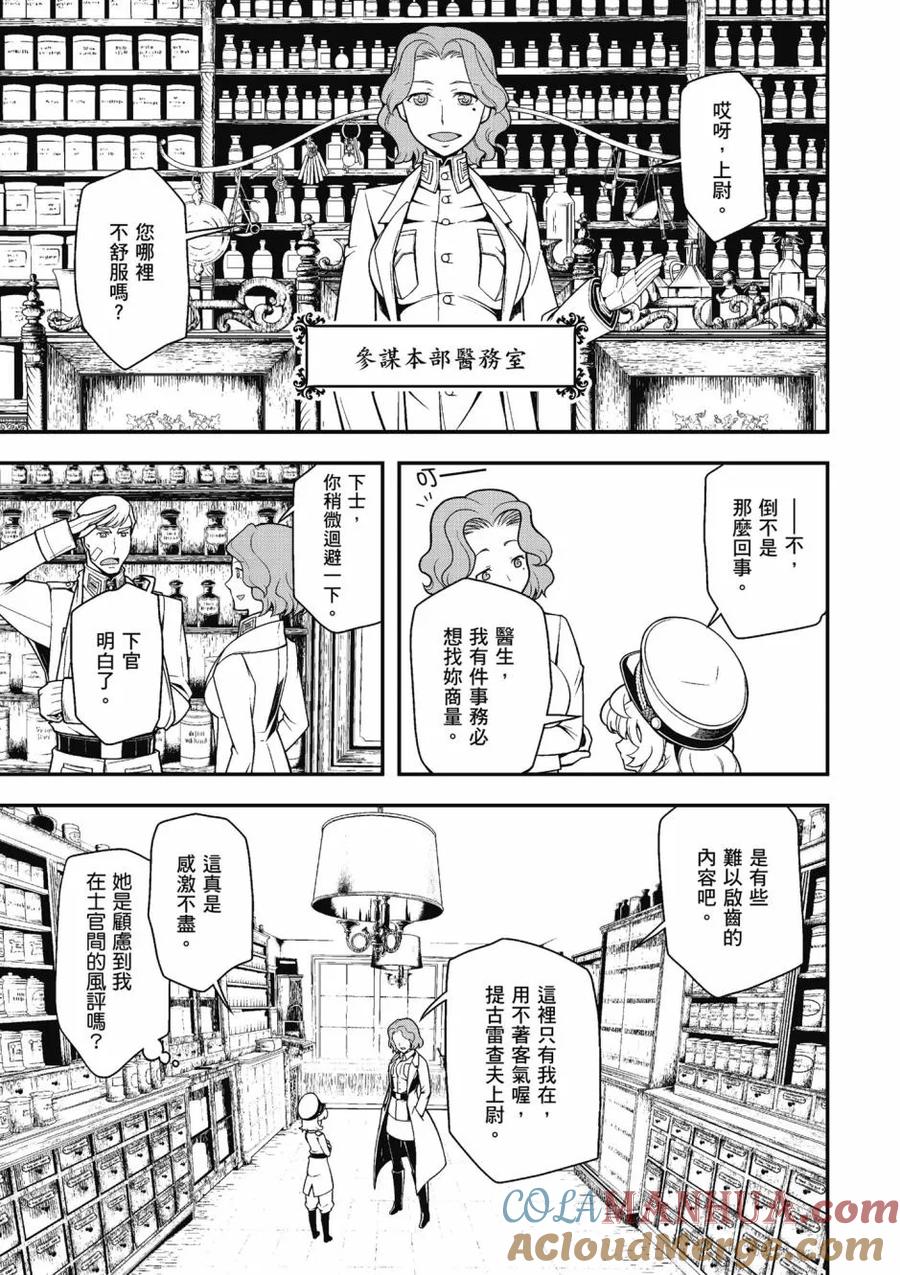 第85页